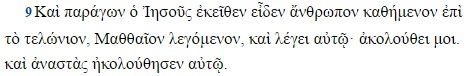 Mateus 9:9 em grego