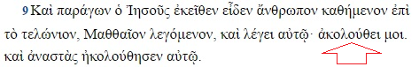 Mateus 9:9 em grego