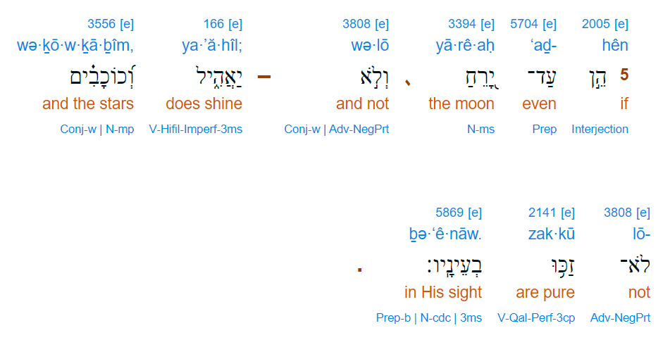 Jó 25:5 no original hebraico